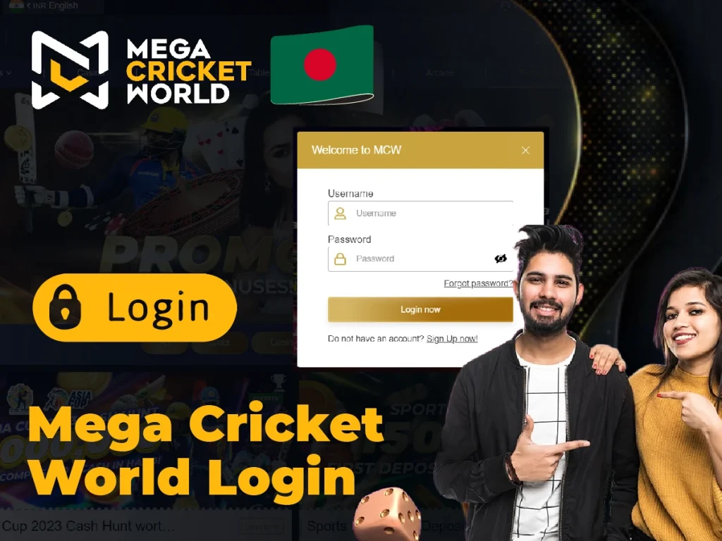 Mega Cricket World Sign In Process in Bangladesh Mega Cricket World Sign In Process in Bangladesh